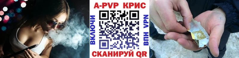 Alfa_PVP VHQ  где купить наркоту  Нижнекамск 