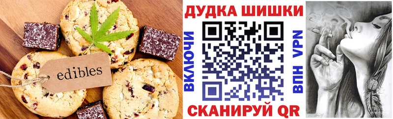 Canna-Cookies марихуана  купить закладку  OMG ссылка  Нижнекамск 