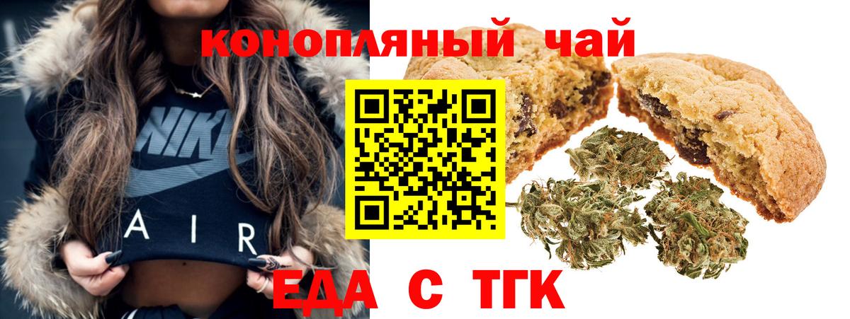 COCAIN Нижнекамск