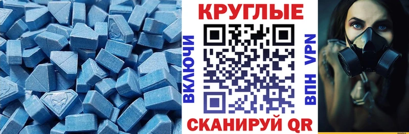 Ecstasy 280мг даркнет сайт Нижнекамск