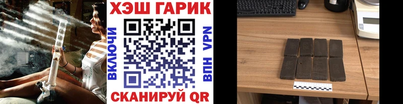 купить наркотик  Нижнекамск  ГАШ hashish 
