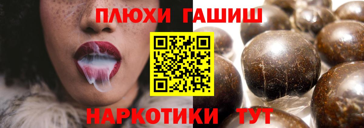 ГАШ Ice-O-Lator  Вход с VPN  Гашиш гашик  Нижнекамск 