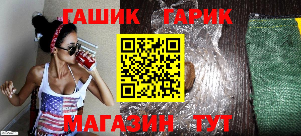 ГАШ 40% ТГК Нижнекамск