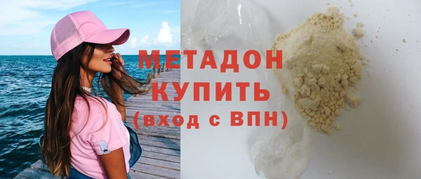 ГАЛЛЮЦИНОГЕННЫЕ ГРИБЫ Медногорск