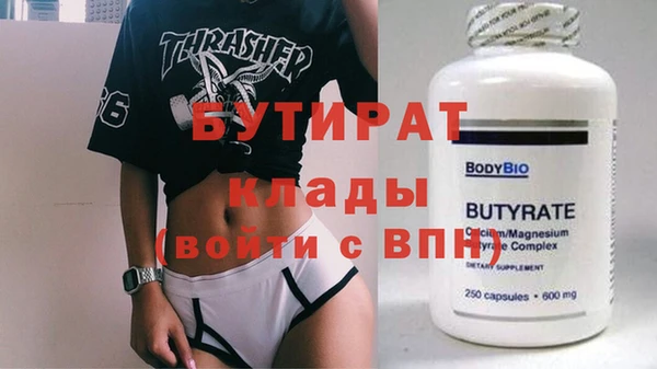 ГАЛЛЮЦИНОГЕННЫЕ ГРИБЫ Медногорск