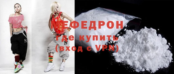 скорость mdpv Медвежьегорск