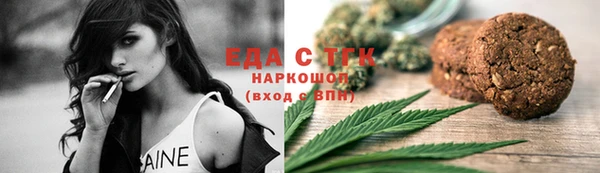 скорость mdpv Медвежьегорск
