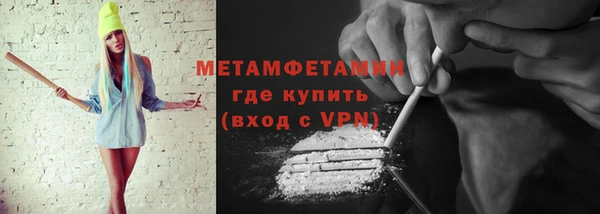 ГАЛЛЮЦИНОГЕННЫЕ ГРИБЫ Медногорск