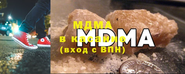 ГАЛЛЮЦИНОГЕННЫЕ ГРИБЫ Медногорск