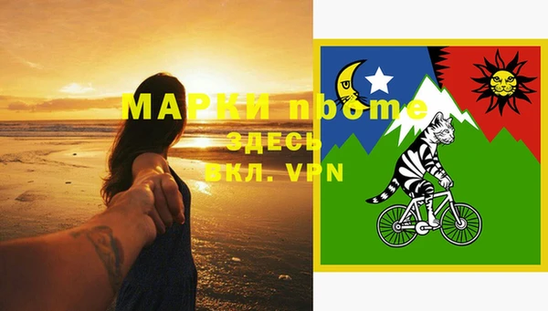 ГАЛЛЮЦИНОГЕННЫЕ ГРИБЫ Медногорск