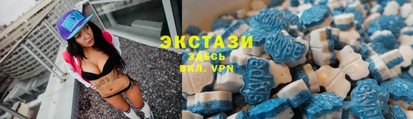ГАЛЛЮЦИНОГЕННЫЕ ГРИБЫ Медногорск