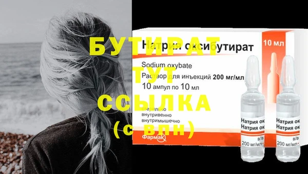ГАЛЛЮЦИНОГЕННЫЕ ГРИБЫ Медногорск