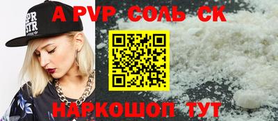 бутират Туймазы