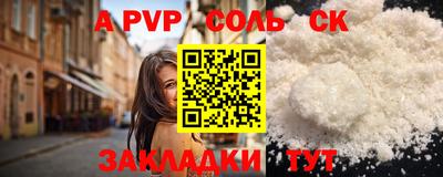 гидропоника Тулун