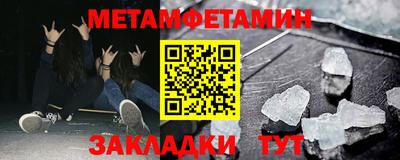 бутират Туймазы
