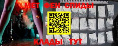 2c-b Тула