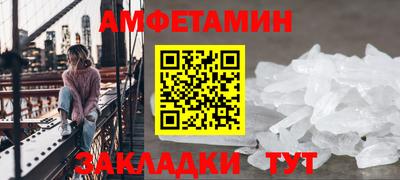 бутират Туймазы