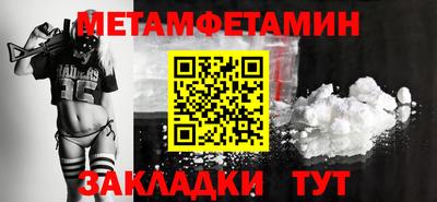 гидропоника Тулун