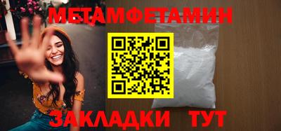 гидропоника Тулун