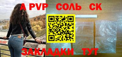 бутират Туймазы