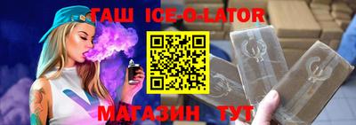 гидропоника Тулун