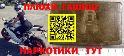 бутират Туймазы