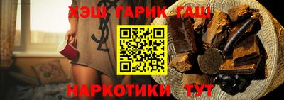 гидропоника Тулун