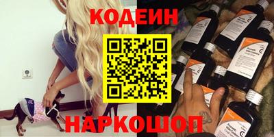 бутират Туймазы