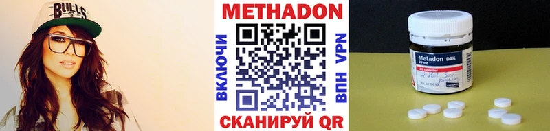 МЕТАДОН белоснежный  hydra tor  Нижнекамск  где можно купить наркотик 
