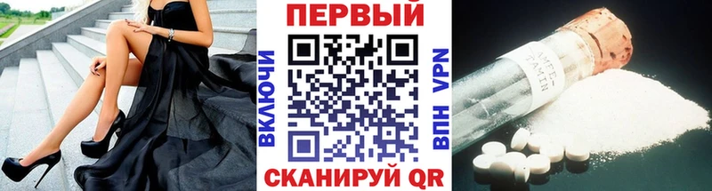 купить  цена  Нижнекамск  ОМГ ОМГ зеркало  МЕТАМФЕТАМИН пудра 