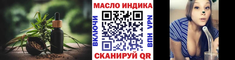 Дистиллят ТГК вейп  даркнет телеграм  Нижнекамск  где найти  