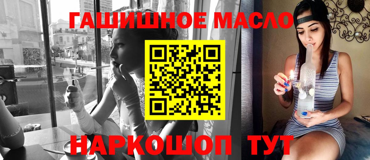 ТГК жижа Нижнекамск