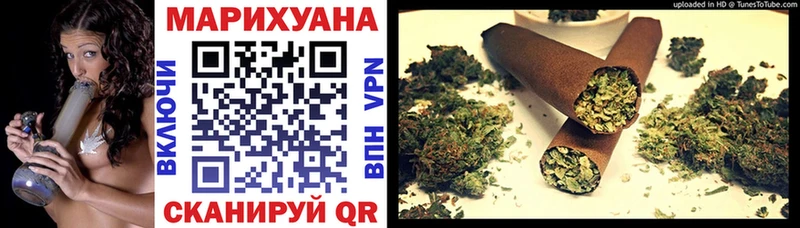 купить наркотик МЕГА ссылка Бошки Шишки сатива Нижнекамск